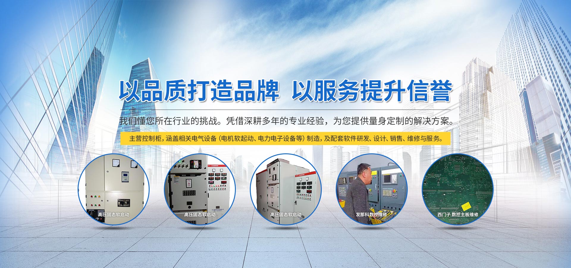 襄陽數(shù)控機(jī)床維修